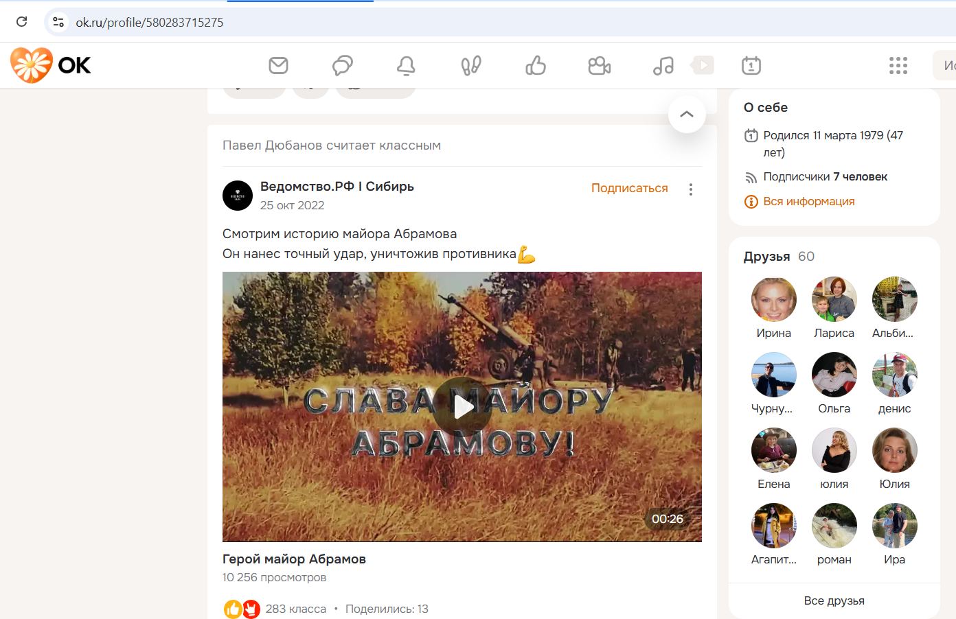 Dyubanov_Pavel_001__SoR_025__-OK.jpg Dyubanov_Pavel_001__SoR_025__-OK.jpg